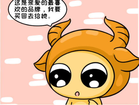 怎么和十二星座加深感情
