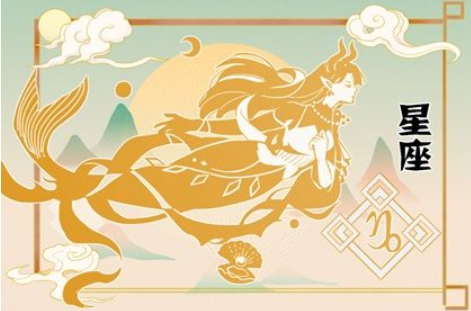 异性缘好到爆的星座男