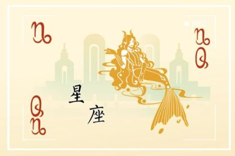 想娶金牛女的星座男