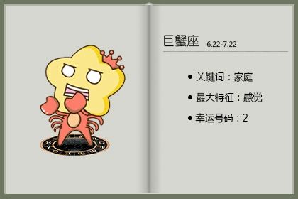 爱事业甚于爱男人的星座女