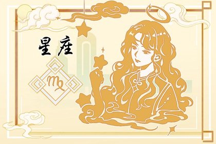 十二星座里一点就通的星座