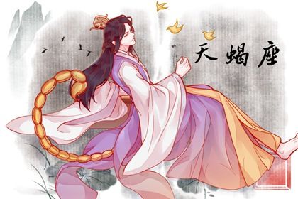 哪些星座女生有魅力