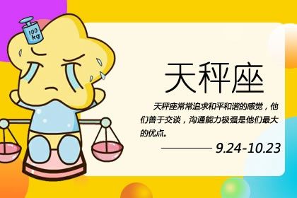 温柔贤惠很旺夫的三大女星座