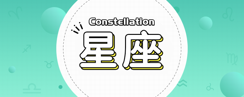 分手时完全不给对方留情面的星座