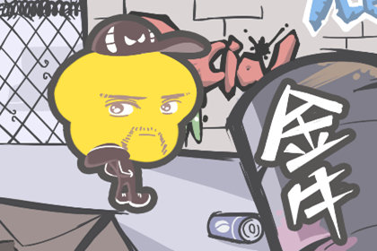 能够坦然接受平庸的星座