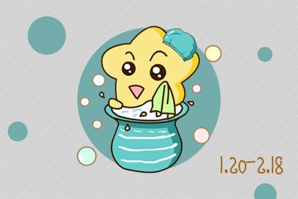 水瓶座不花点心思很难将天秤座