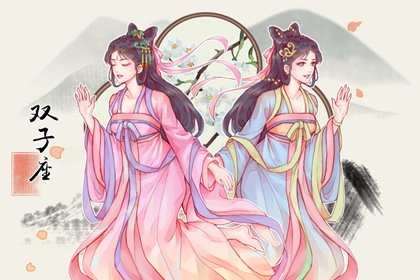 狮子和双子的友谊可以长久吗