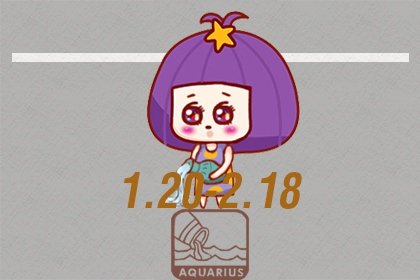 步调一致真心相对的星座