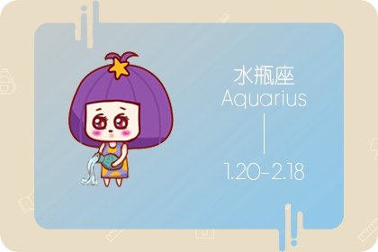 天生合拍互补其短的星座